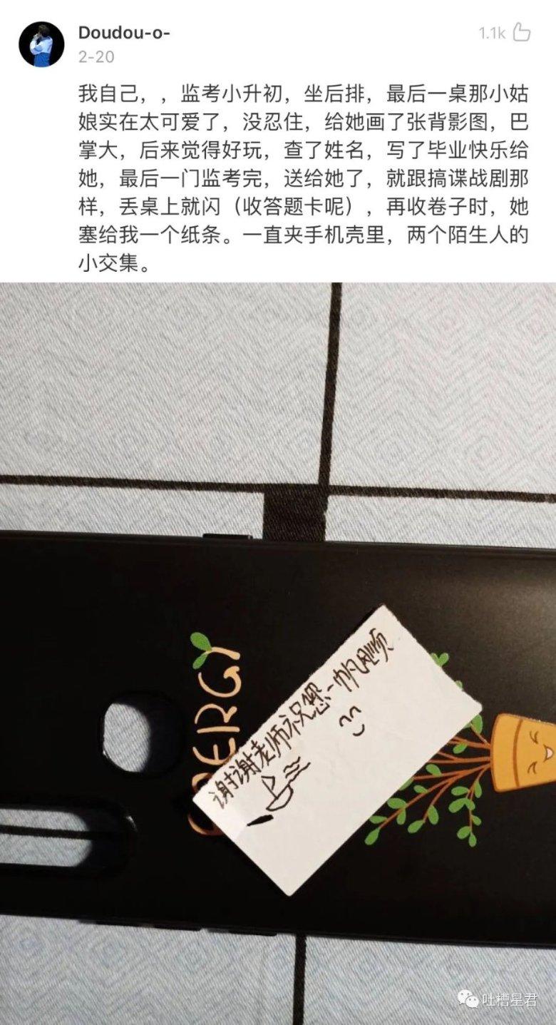 小时代官方游戏