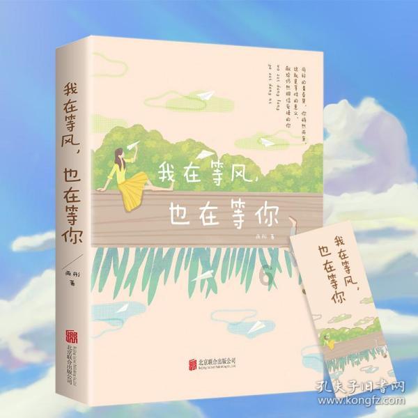 逃离世界杯的现场
