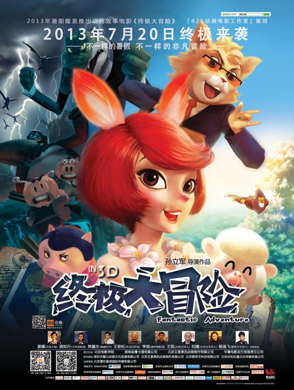 探探猫宝石岛