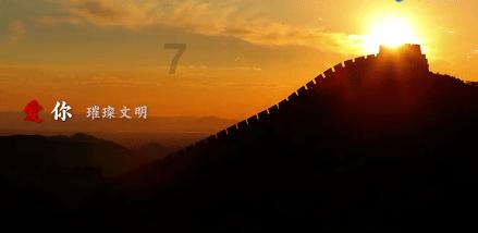 悟空滑翔
