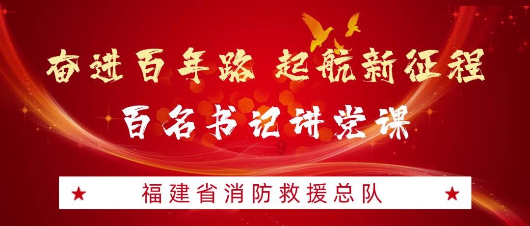 救援行政人员