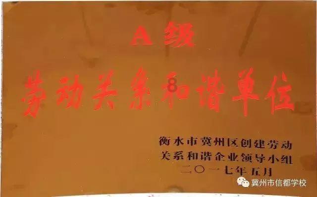 魔界战记2