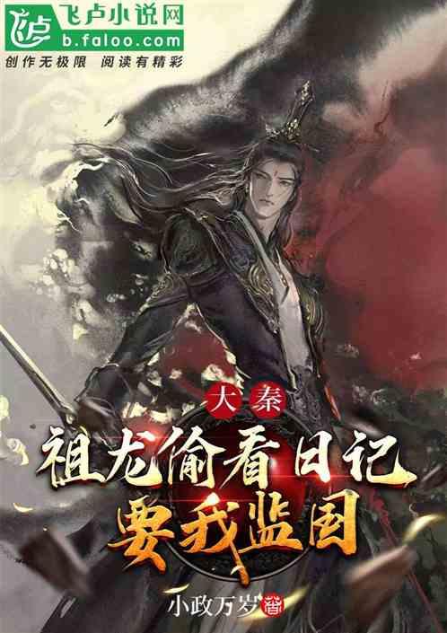 部落冲突：皇室战争