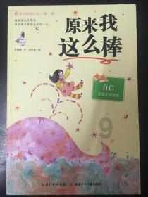 萌新水果连连看