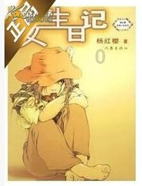 玛丽皇后的时装